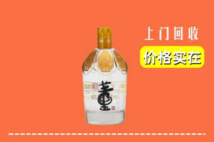 安吉县回收董酒