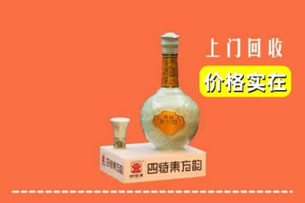 安吉县回收四特酒