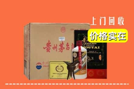 安吉县回收陈酿茅台酒