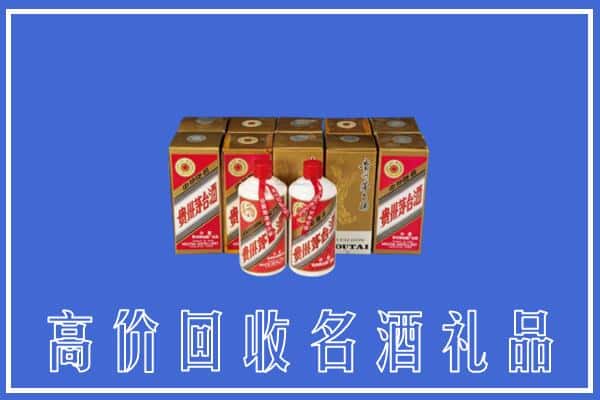 收购资讯:安吉县回收茅台酒多少钱